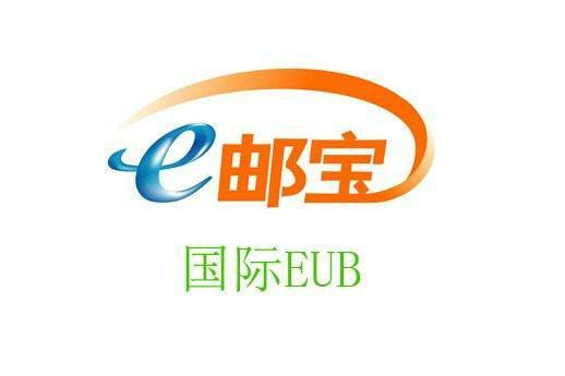 国际EUB